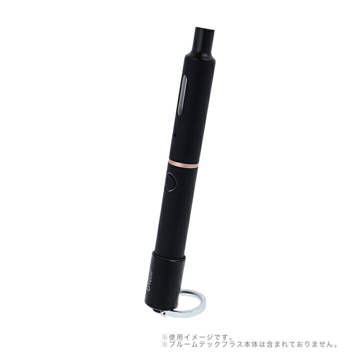 立てられるアクセサリ リングスタンド レビュー プルームテックプラス ミクジログ