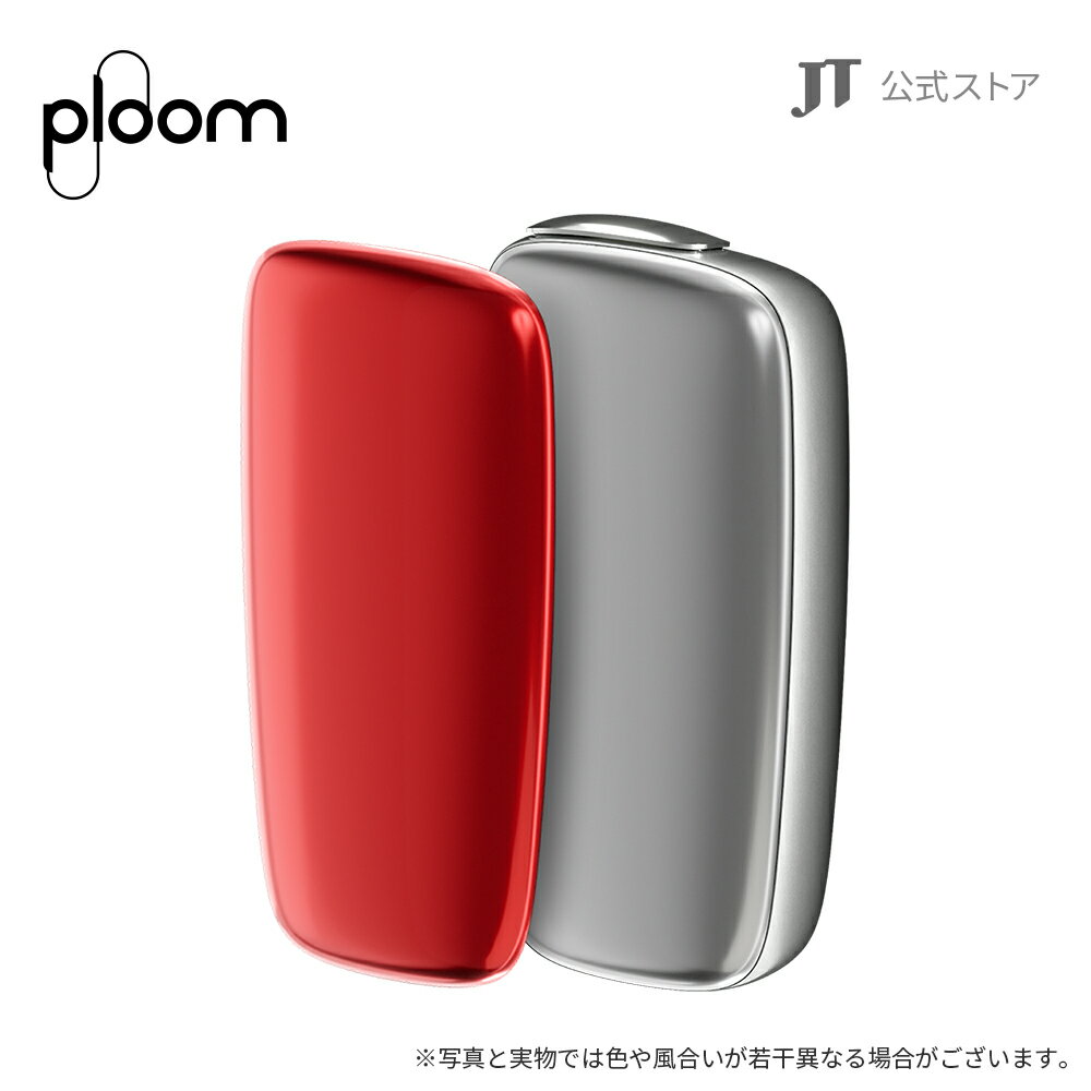 【50%OFF対象】【JT公式】プルームエックス（Ploom X）・フロントパネルセット＜シルバー×ラヴァレッド＞/ 加熱式タバコのサムネイル