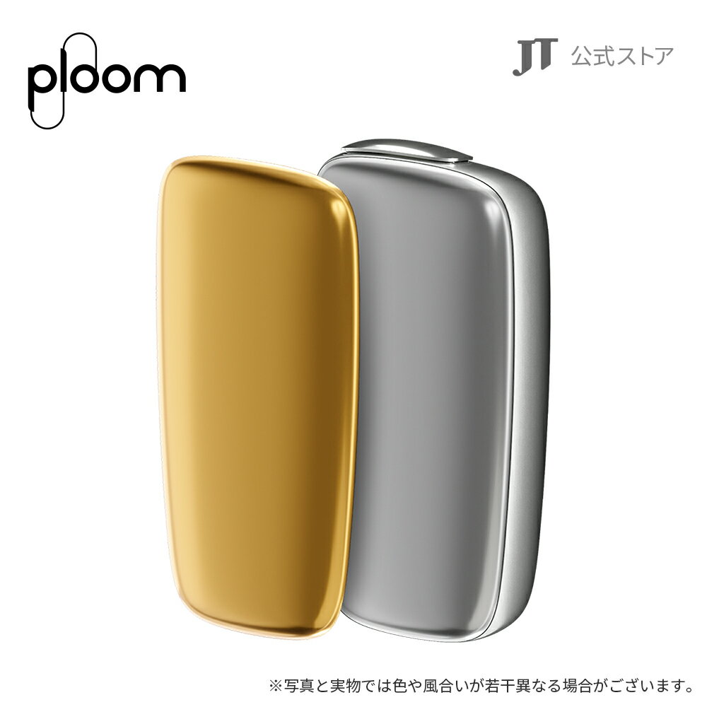 【50%OFF対象】【JT公式】プルームエックス（Ploom X）・フロントパネルセット＜シルバー×マンゴーイエロー＞/ 加熱式タバコのサムネイル