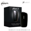 【JT公式】プルームエックス アドバンスド（Ploom X ADVANCED）・スターターキット＜ブラック＞ / 加熱式タバコ たばこ 本体 デバイス