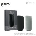 【50%OFF対象】【JT公式】プルームエックス（Ploom X）・フロントパネル・スクエアド / 加熱式タバコ その1