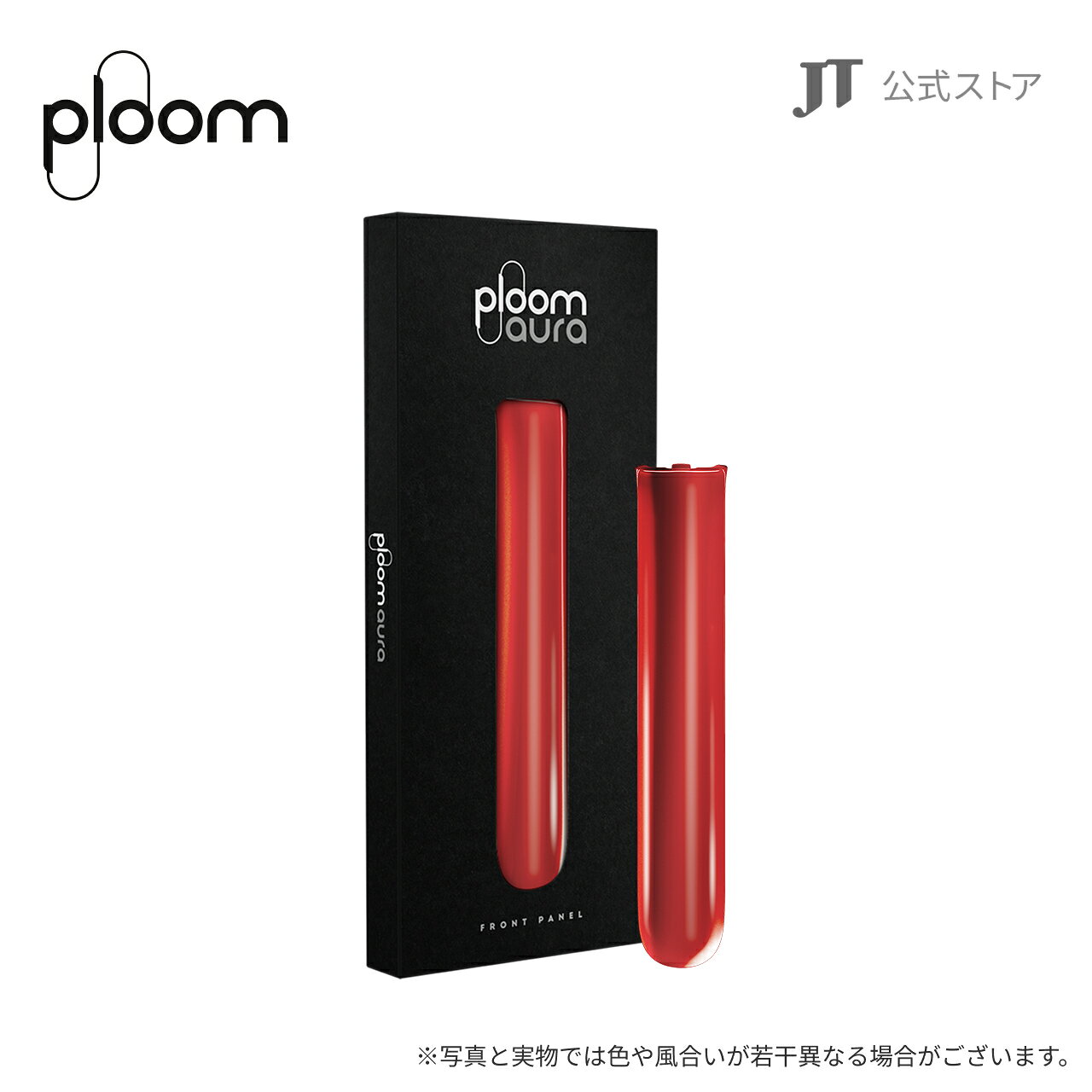 楽天市場】ploom aura（カラーレッド）（喫煙具｜ホビー）の通販