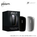 【JT公式】プルームエックス アドバンスド（Ploom X ADVANCED）・スターターキット /