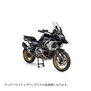 AKRAPOVIC(アクラポビッチ)プロテクションバーチタンアッパーサイドBMWR1250GSCB-B12T1U