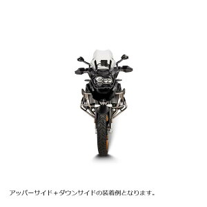 AKRAPOVIC(アクラポビッチ)プロテクションバーチタンアッパーサイドBMWR1250GSCB-B12T1U