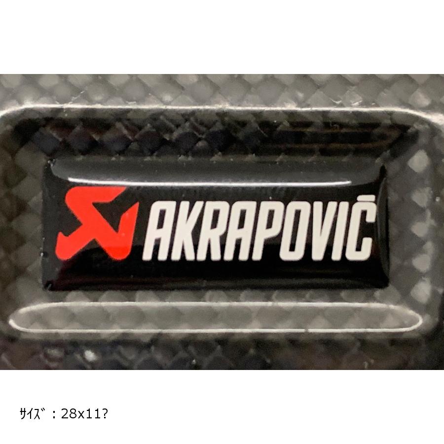 AKRAPOVIC (アクラポビッチ) ポリステッカー カーボンヒートガード用 サイズ 28x11mm P-CST3POFILL