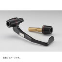 AELLA (アエラ) ブレーキレバーガード&バーエンドセット (内径14mm-15mm対応) AE-15005