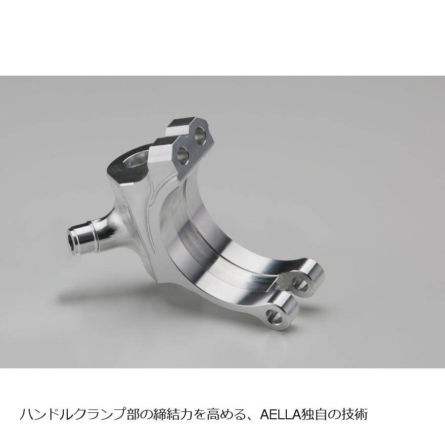 AELLA(アエラ) アルミセパレートハンドル ホワイト ドゥカティ PanigaleV4/S AE-27043 WT