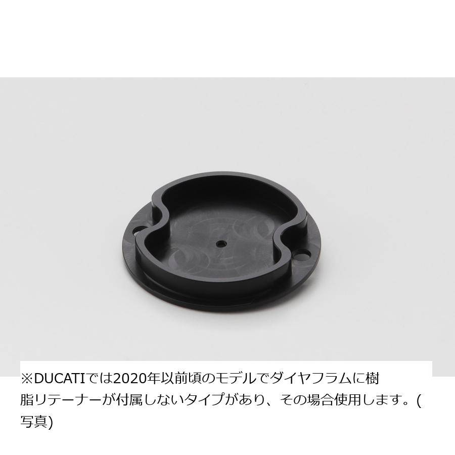 AELLA (アエラ) オプションリテーナー マスタータンクキャップAE-70012専用 AE-70012-OP