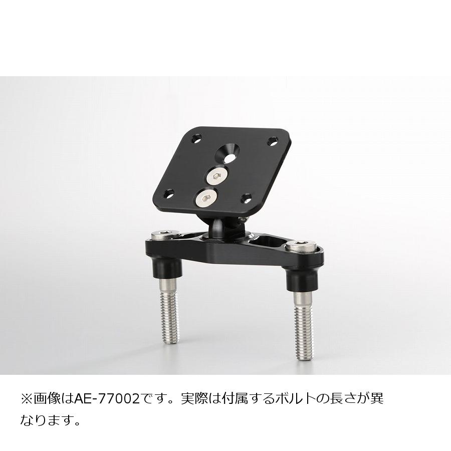 AELLA(アエラ) ナビステー ブラック ドゥカティ モンスターS2R/S2R1000/S4R/S4RS AE-77003-BK