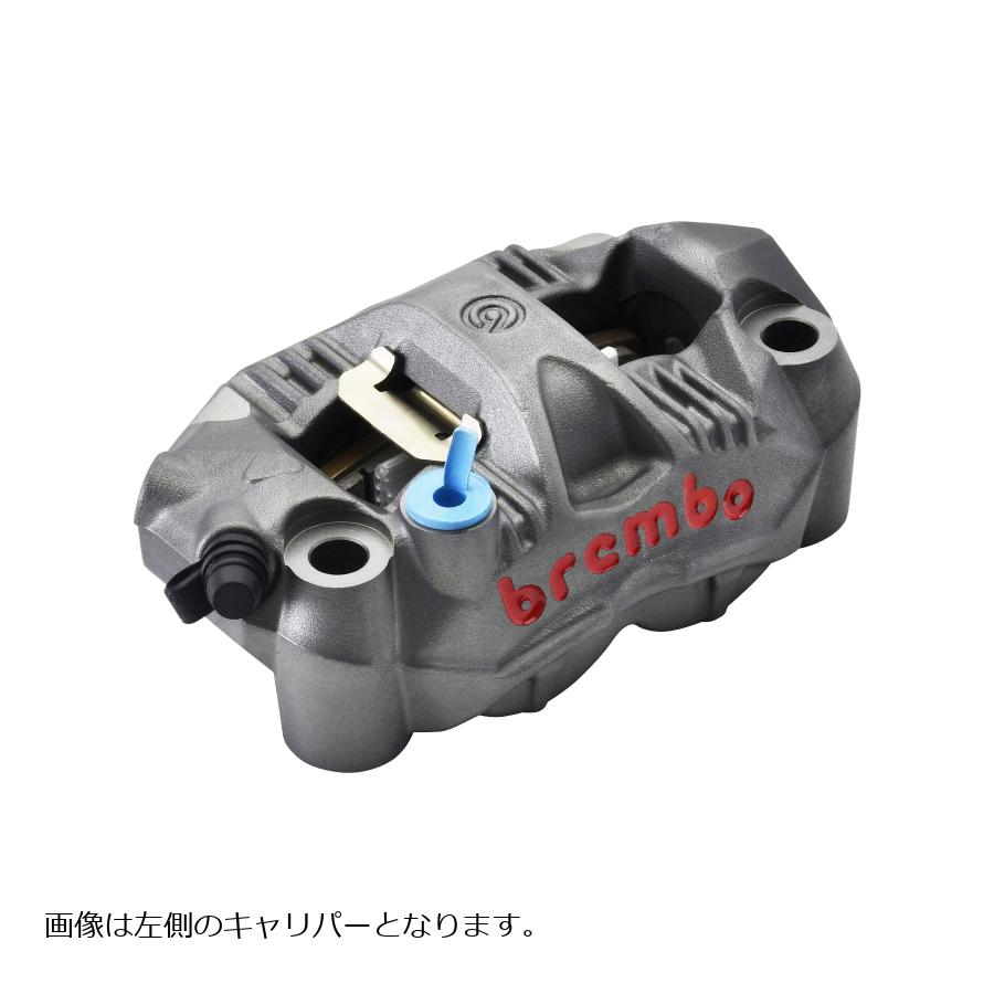 brembo(ブレンボ) HP ラジアルキャリパー GP4-RS チタンカラー 取付ピッチ:108mm/右