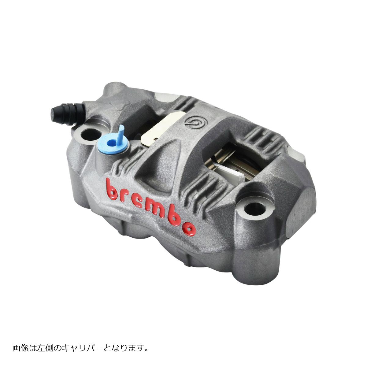 brembo(ブレンボ) HP ラジアルキャリパー GP4-RS チタンカラー 取付ピッチ:108mm/右
