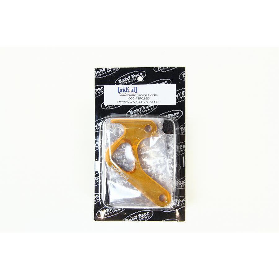 BABY FACE (ベビーフェイス) レーシングフック DAYTONA 675 デイトナ ゴールド 005-FTR02GD