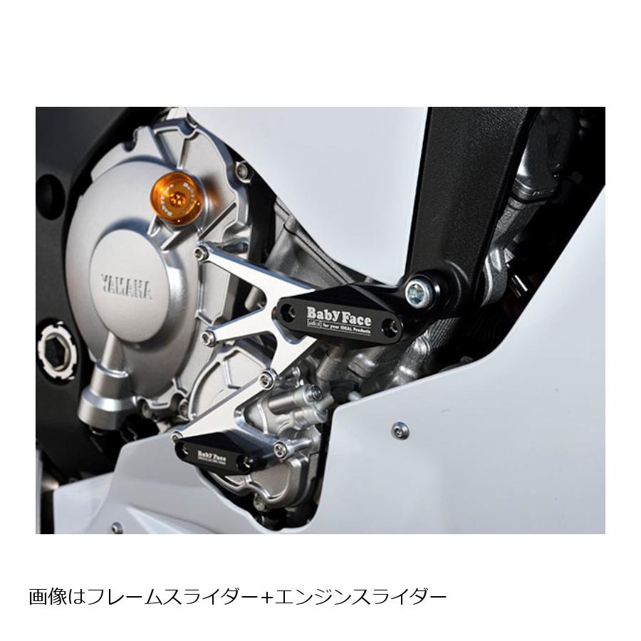 BABY FACE (ベビーフェイス) フレームスライダー プレートタイプ YZF-R1 006-SY019F