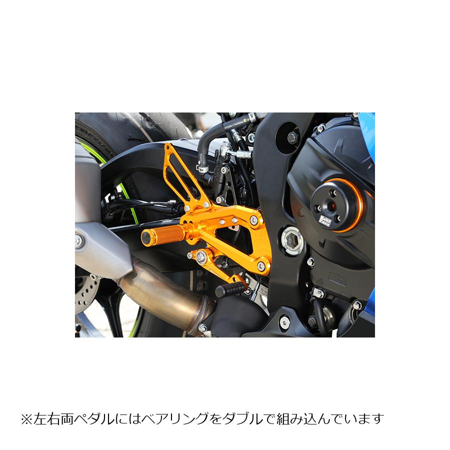 BABY FACE (ベビーフェイス) バックステップキット GSX-R1000 アルミ ゴールド 002-S020GD