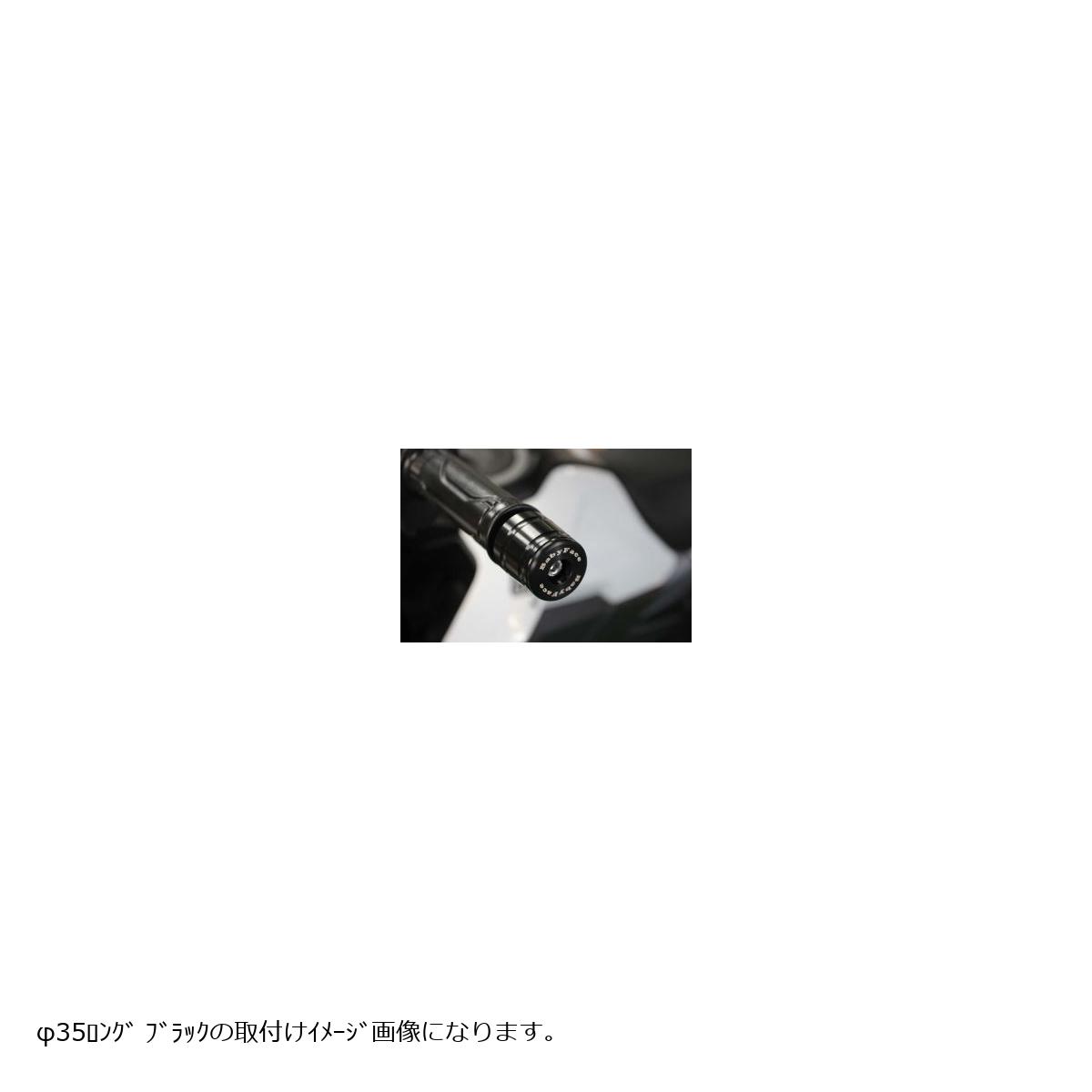 メーカー名：ベビーフェイスメーカー品番：005-BEB18BK販売備考：左右1SET M8-凹 KAWASAKI