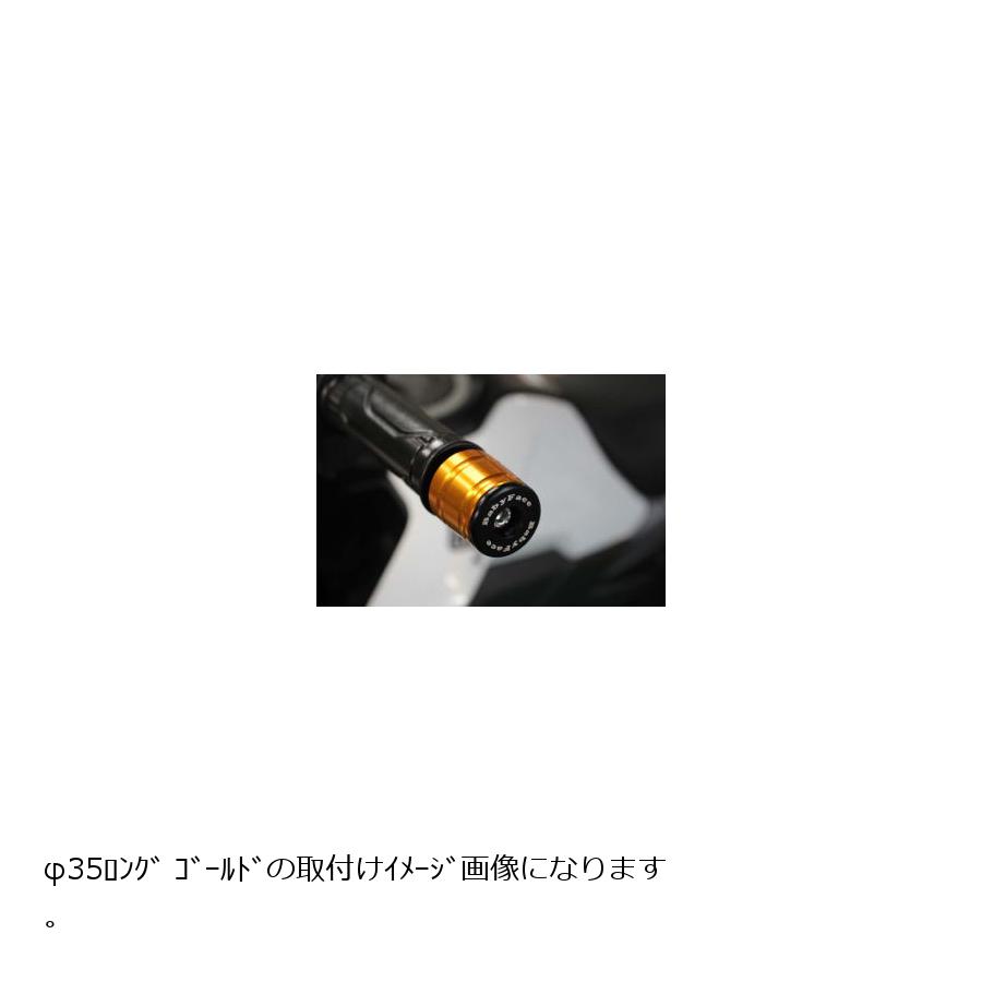 BABYFACE(ベビーフェイス) ハンドルバーエンド Φ35 ロング ゴールド HONDA/YZF-R25/ニンジャ NINJA650/Other 005-BEB27GD