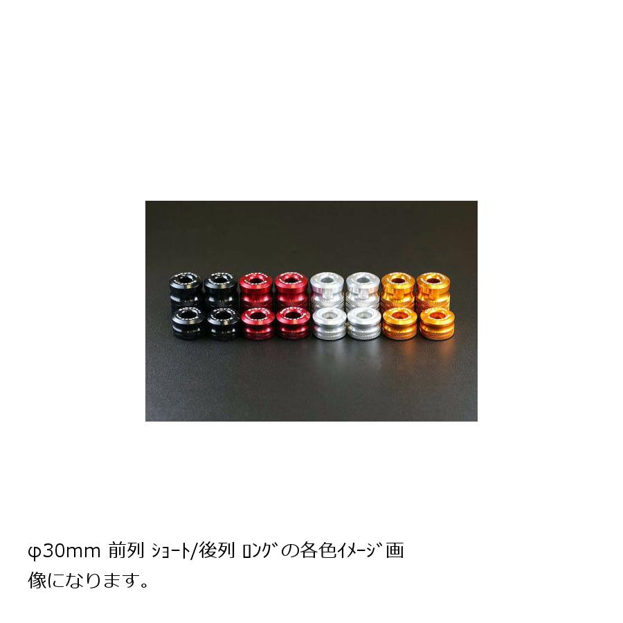 BABY FACE (ベビーフェイス) ハンドルバーエンド φ30 ロング ブラック φ12 取付穴 005-BEL12BK