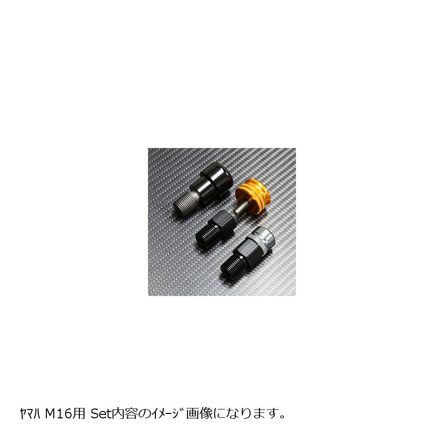 BABYFACE(ベビーフェイス) ハンドルバーエンド Φ22 ショート レッド YAMAHA 005-BES46RD