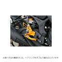 メーカー名：ベビーフェイスメーカー品番：R02-Y004GDクローズドコースでの使用に特化したステップキットです。　ポジションは7カ所可変で、速く走るための位置を選んでいただけます。このVr.15.2は、レース用のアップマフラーに対応したモデルで、専用のブレーキペダル位置タイプです。カラーはベースプレートが黒で、ステッププレートは、ブラック、ゴールド、シルバーの3色をご用意いたしております。　シフトパターンは正、逆が選択可能です。(レース専用品のため、ブレーキランプスイッチやABSには対応しておりません)販売備考：レースコンセプトステップは仕切り体系が通常ステップと異なります。適合情報：ヤマハ[YAMAHA] YZF-R25 15-16◆クローズドコースでの使用に特化したステップキットです◆ポジションは7カ所可変で、速く走るための位置を選んでいただけます◆このVr.15.2は、レース用のアップマフラーに対応したモデルで、専用のブレーキペダル位置タイプです◆カラー：ゴールド◆シフトパターンは正、逆が選択可能です※レース専用品のため、ブレーキランプスイッチやABSには対応しておりません