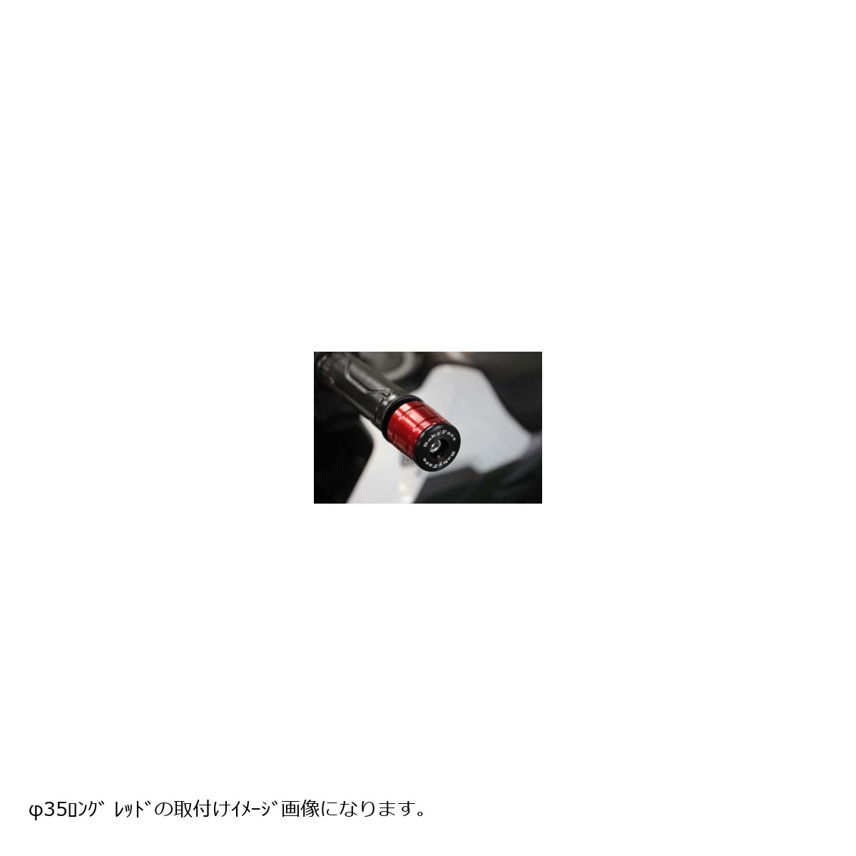 メーカー名：ベビーフェイスメーカー品番：005-BEB02BU販売備考：左右1SET インナーウエイト仕様 汎用&phi;14-16/18-19(ハンドルバー内径)