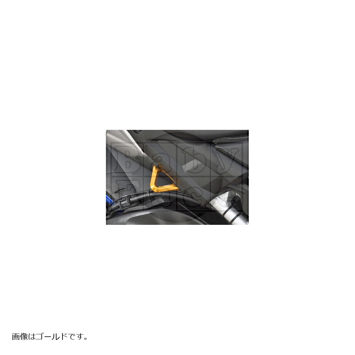 BABYFACE(ベビーフェイス) レーシングフック ブラック GSX-S1000 005-FS007BK