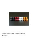 BABY FACE (ベビーフェイス) ハンドルバーエンド φ30 ロング ゴールド φ14-16 Φ18-19 ハンドルバー内径 005-BEL01GD