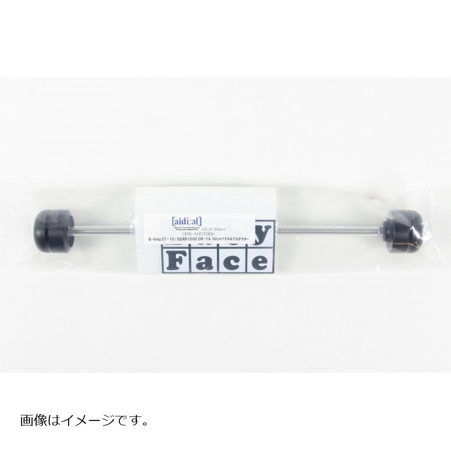 BABY FACE (ベビーフェイス) アクスルプロテクター フロント用 ジュラコン ブラック B-KING ビーキング GSX1000 006-A0029BK