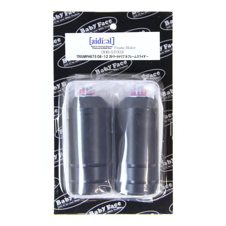 BABY FACE (ベビーフェイス) フレームスライダー ブラック トライアンフ675 006-ST003