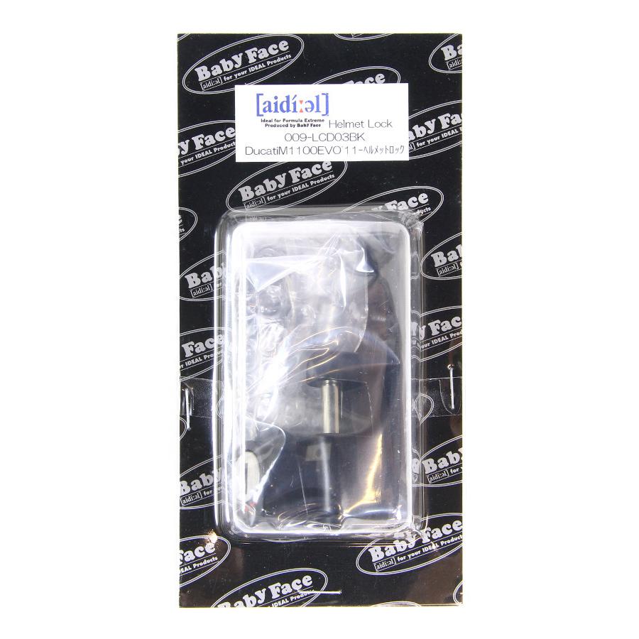 BABY FACE (ベビーフェイス) ヘルメットロック ドゥカティ DUCATI M1100EVO ブラック 009-LCD03BK