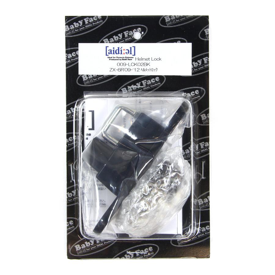 BABY FACE (ベビーフェイス) ヘルメットロック ZX6R ブラック 009-LCK02BK