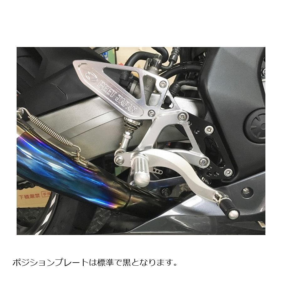 BEET (ビート) ハイパーバンク 固定式 シルバー CBR250RR 0111-H80-20