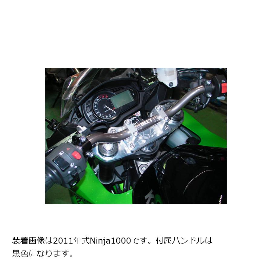 メーカー名：ビートメーカー品番：0605-KG1-10・ノーマルハンドルを、より汎用性の高いパイプハンドル化するコンバージョンKIT です。・ハンドルバー(ブラックアルマイト)はBEET社ハンドルを使用、ナビゲーションやレーダー探知機、無線機など、市販パイプハンドル用のブラケットを装着可能とする事で、取付スペースなどの問題も解消する事が可能です！・ポジションは約20mmアップで、絞り角によりバーエンド部が約20mm手前となります。・スイッチBOXの穴あけ加工が必要です。・左側のグリップヒーターは別途ご用意いただく事を推奨いたします。(メーカー品番 46019-0097)※ハンドル幅が狭くなりますので、車検の際は構造変更が必要です。販売備考：※ ハンドル幅が狭くなりますので、車検の際は構造変更が必要です。適合情報：カワサキ[KAWASAKI] Ninja 1000SX2021/06/16メーカーサイトより転載　（情報はメーカーにて更新されている場合があります）◆ノーマルハンドルを、より汎用性の高いパイプハンドル化するコンバージョン KIT です◆ハンドルバー（ブラックアルマイト）はBEET ハンドルを使用、ナビゲーションやレーダー探知機、無線機など、市販パイプハンドル用のブラケットを装着可能とする事で、取付スペースなどの問題も解消する事が可能です！◆ポジションは約 20 アップで、絞り角によりバーエンド部が約 20 手前となります◆ブレース無し KIT とブレース付き KIT（ブラック・ゴールド）の 3 種類をラインアップ！※スイッチ BOX の穴あけ加工が必要です※左側のグリップヒーターは別途ご用意いただく事を推奨いたします※ハンドル幅が狭くなりますので、車検の際は構造変更が必要です【車検対応には】・ハンドル単体の幅は 700 で、車両メーカー表示幅は 830 ですが、車検証記載の寸法を基準に、ハンドルエンドスペーサー（片側 35 ）やバーエンドなどでの調整が必要です◆ハンドル内径：14 ◆ブレース付きKIT（ゴールド）