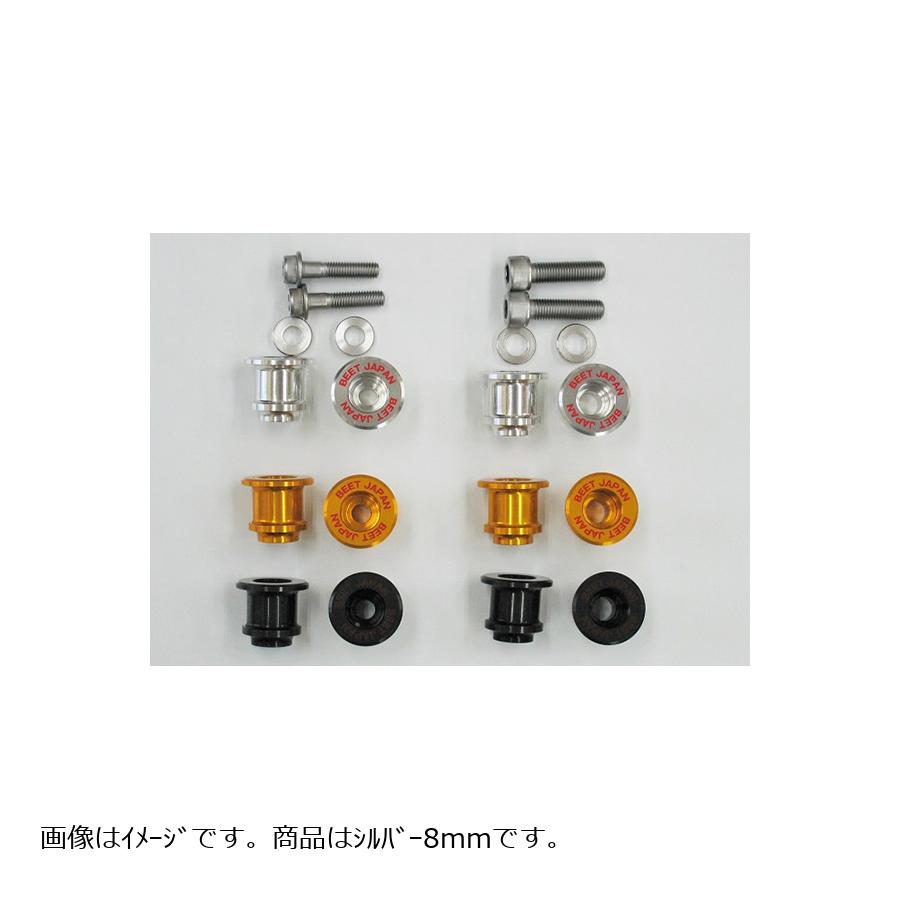 BEET (ビート) メンテナンススタンド フックカラー シルバー 8mm 0687-008-09