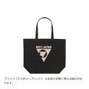 BEET (ビート) BEETトートバッグ ブラック 0700-BTB-04