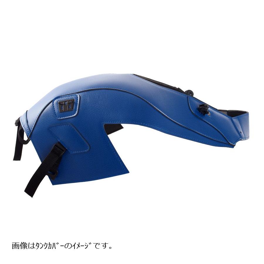 BAGSTER (バグスター) タンクカバー ブルー B-KING 1531C