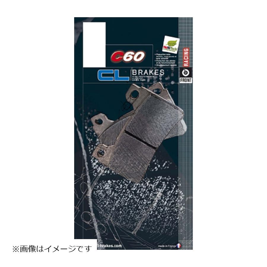 カーボンロレーヌ ブレーキパッド 2384-C60