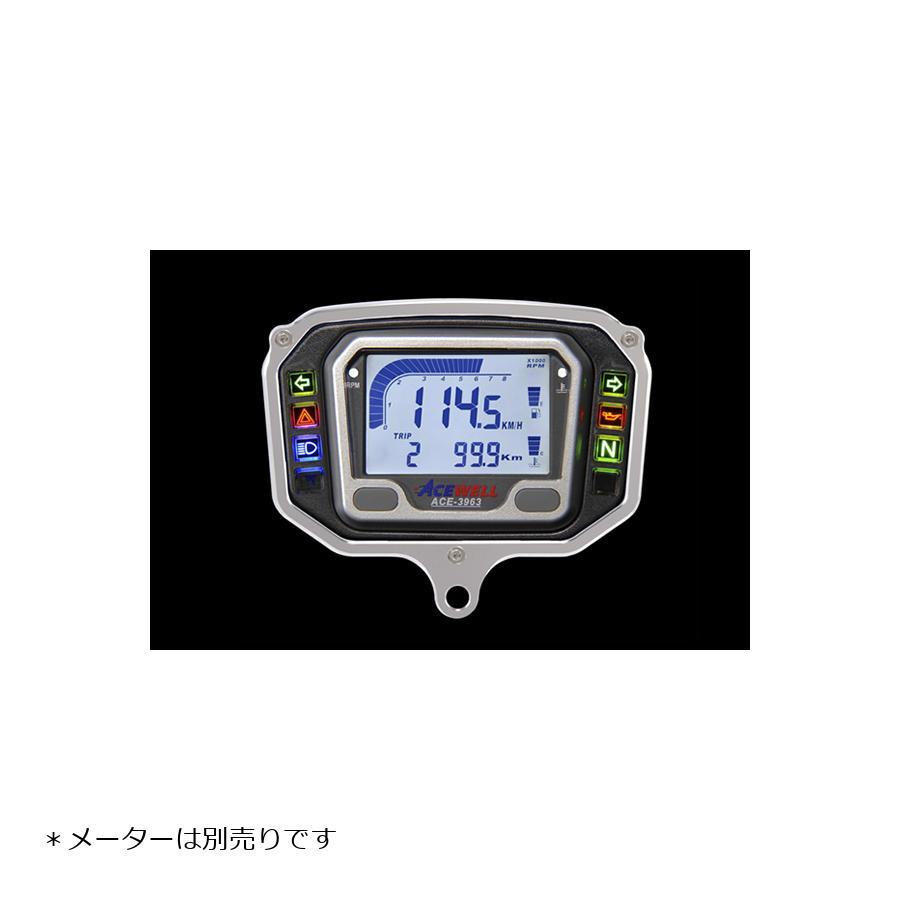 メーカー名：ウッドストックメーカー品番：ACE3963-C-SLタイプ：Cタイプ色[カラー]：シルバー材質[素材]：アルミニウム2020/02/14メーカーサイトより転載　（情報はメーカーにて更新されている場合があります）ACE-3963 対応あらゆる取付方法にも対応するオプションメーター用汎用ステー。ハンドル周りに取り付けるオプションメーターの取付位置を自在にカスタマイズできる。ACEWELL デジタルメーター対応。Cタイプ