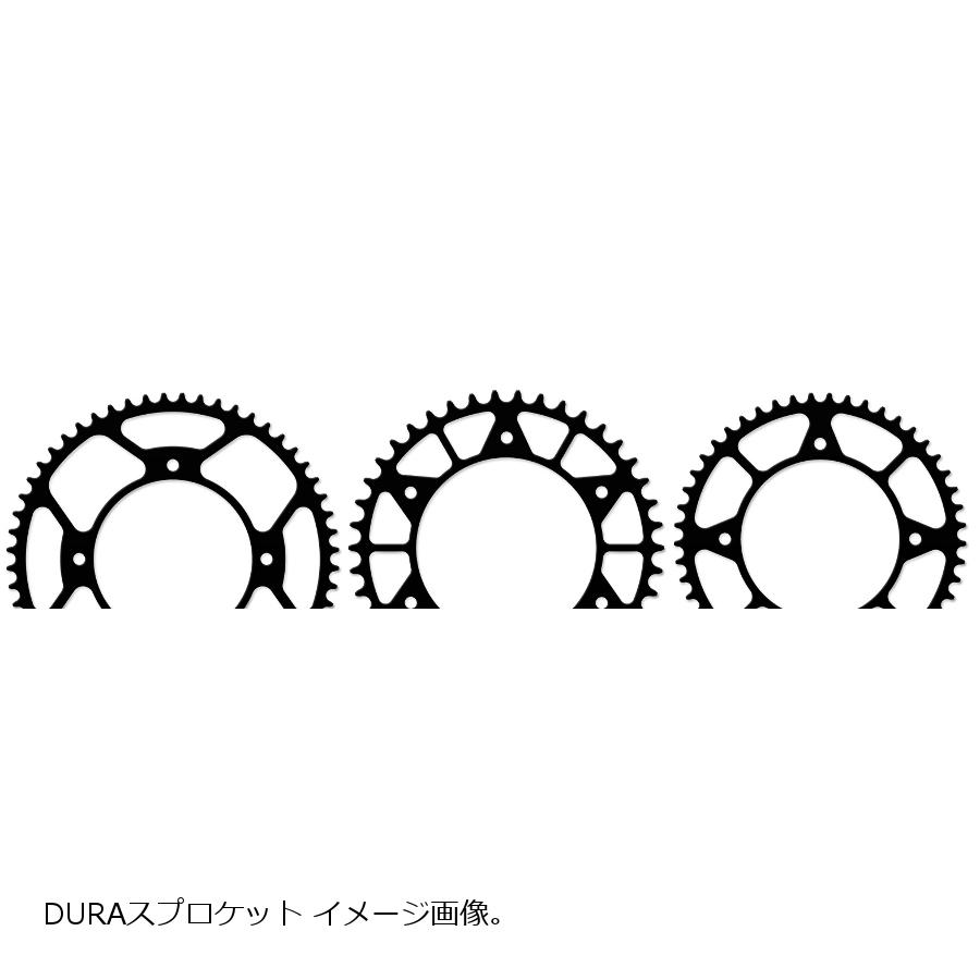 DRC (ディーアールシー) DURA スプロケット S 520-45T DJEBEL/DF200/GSX250 D34-36-045