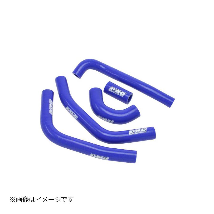DRC (ディーアールシー) ラジエターホースキット(Y) ブルー YZ250 05- D47-01-792