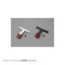 Daytona (デイトナ) リフレクターキット -125CC ブラック