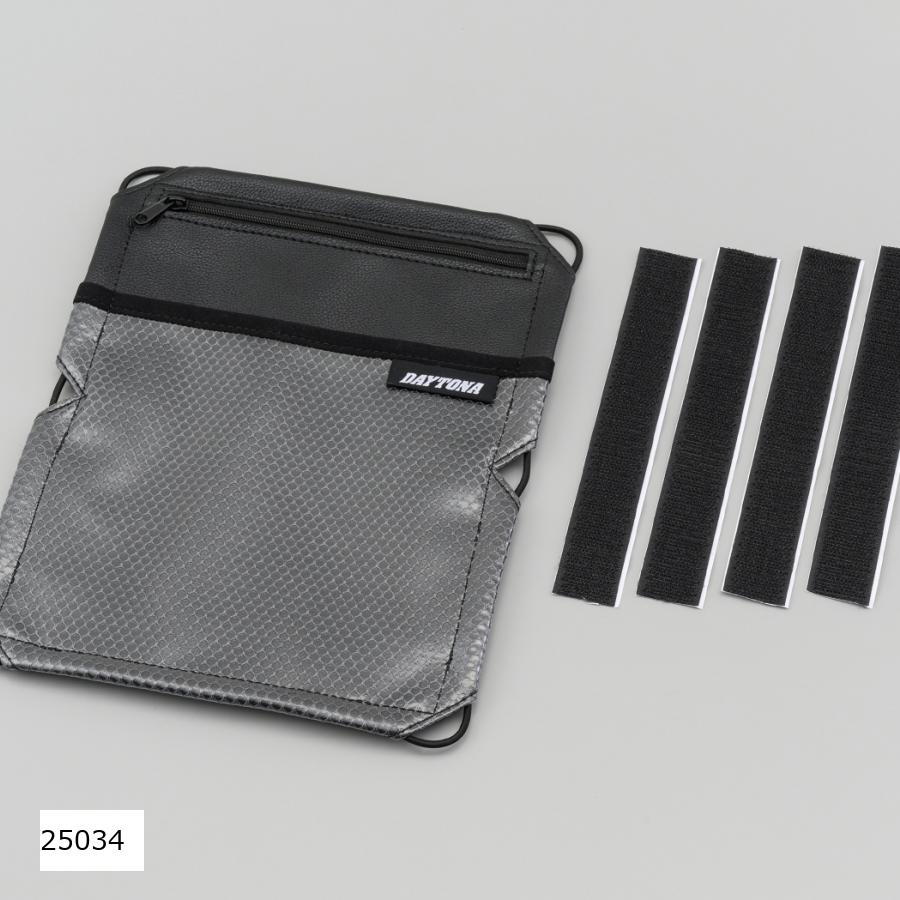 Daytona (デイトナ) シートインポケットMサイズ 25034