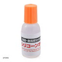 デイトナ シリコーンオイル 10ML 37045