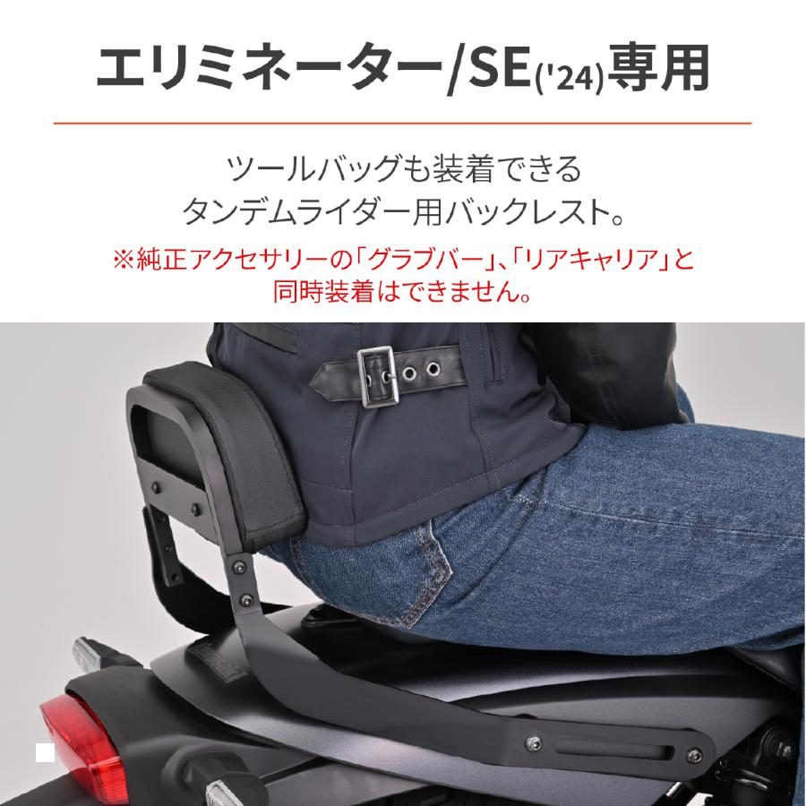 Daytona (�ǥ��ȥ�) �Хå��쥹��KIT ����ߥ͡�����/SE 38522