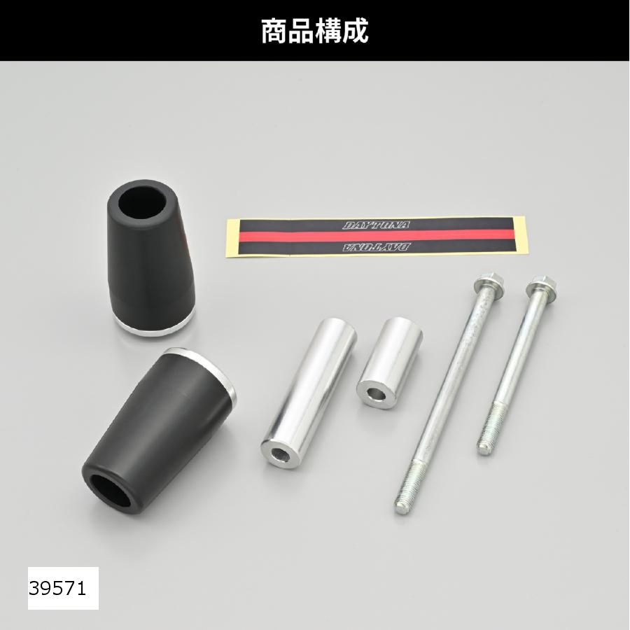 メーカー名：デイトナメーカー品番：39571販売備考：キャンセル不可商品です。