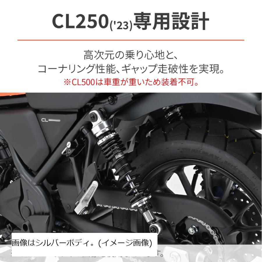 Daytona (デイトナ) ローダウンKITブラック CL250 41580