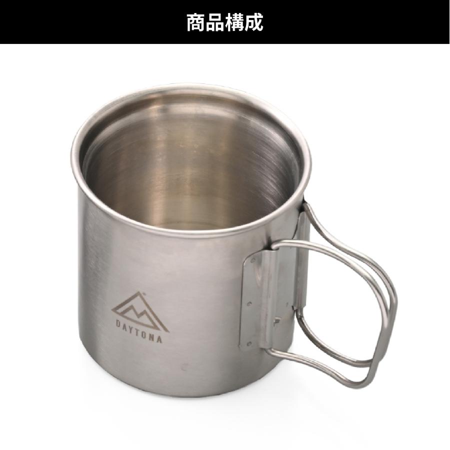 Daytona (デイトナ) ステンレスダブルウォールカップ 39699