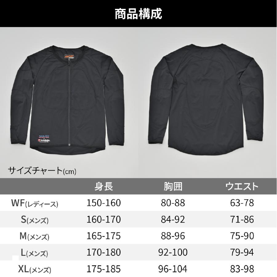 Daytona (デイトナ) HBP-019 ストレッチインナープロテクター XL 41712 2