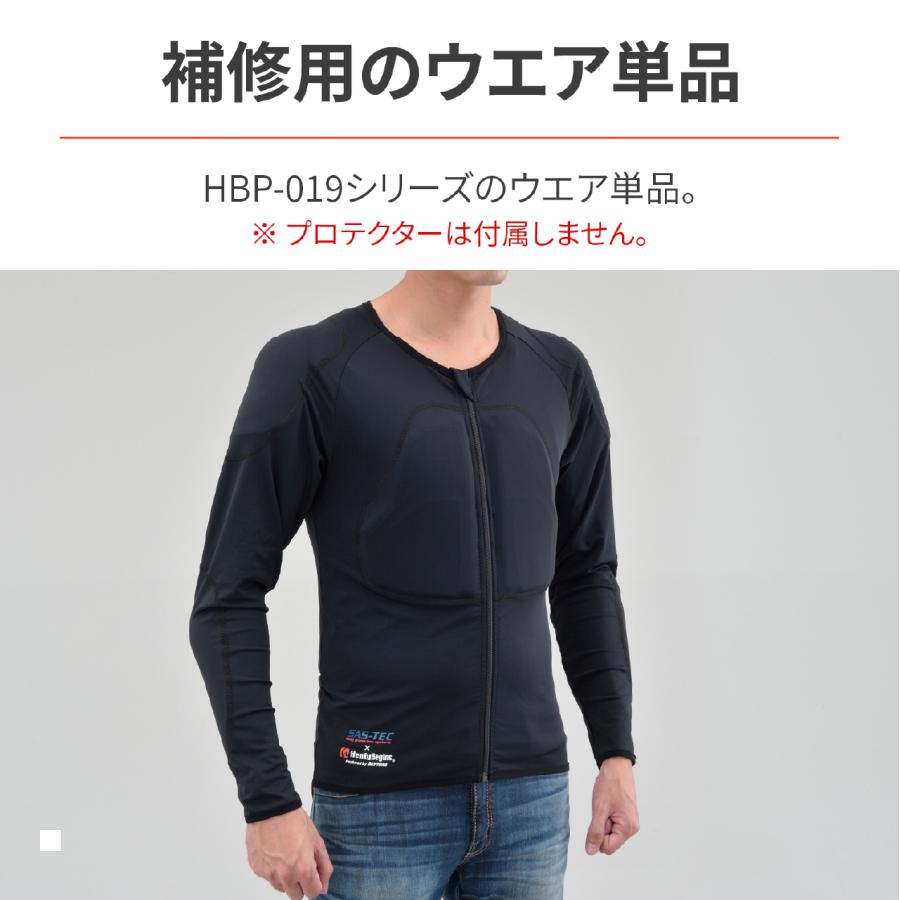 Daytona (デイトナ) HBP-019 ストレッチインナープロテクター XL 41712 3