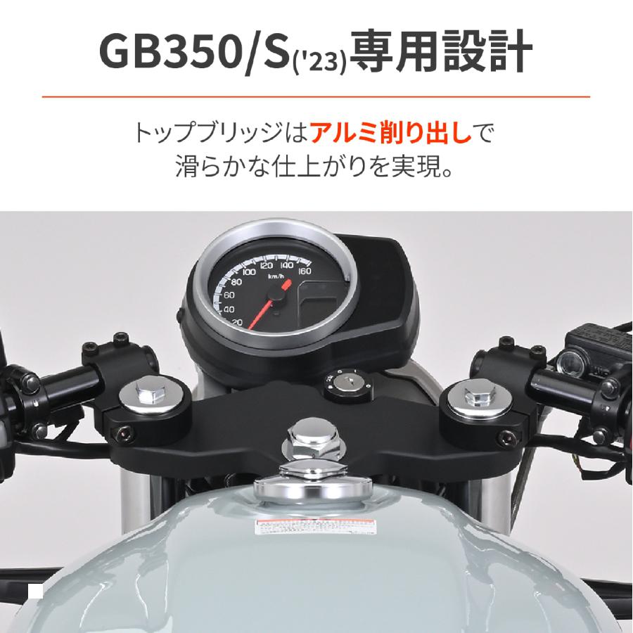 Daytona (�ǥ��ȥ�) ���ѥϥ󥻥å� �֥�å� GB350/S 42411